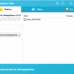 Screenshot #1 - Astroburn Pro v4.0.0.0234