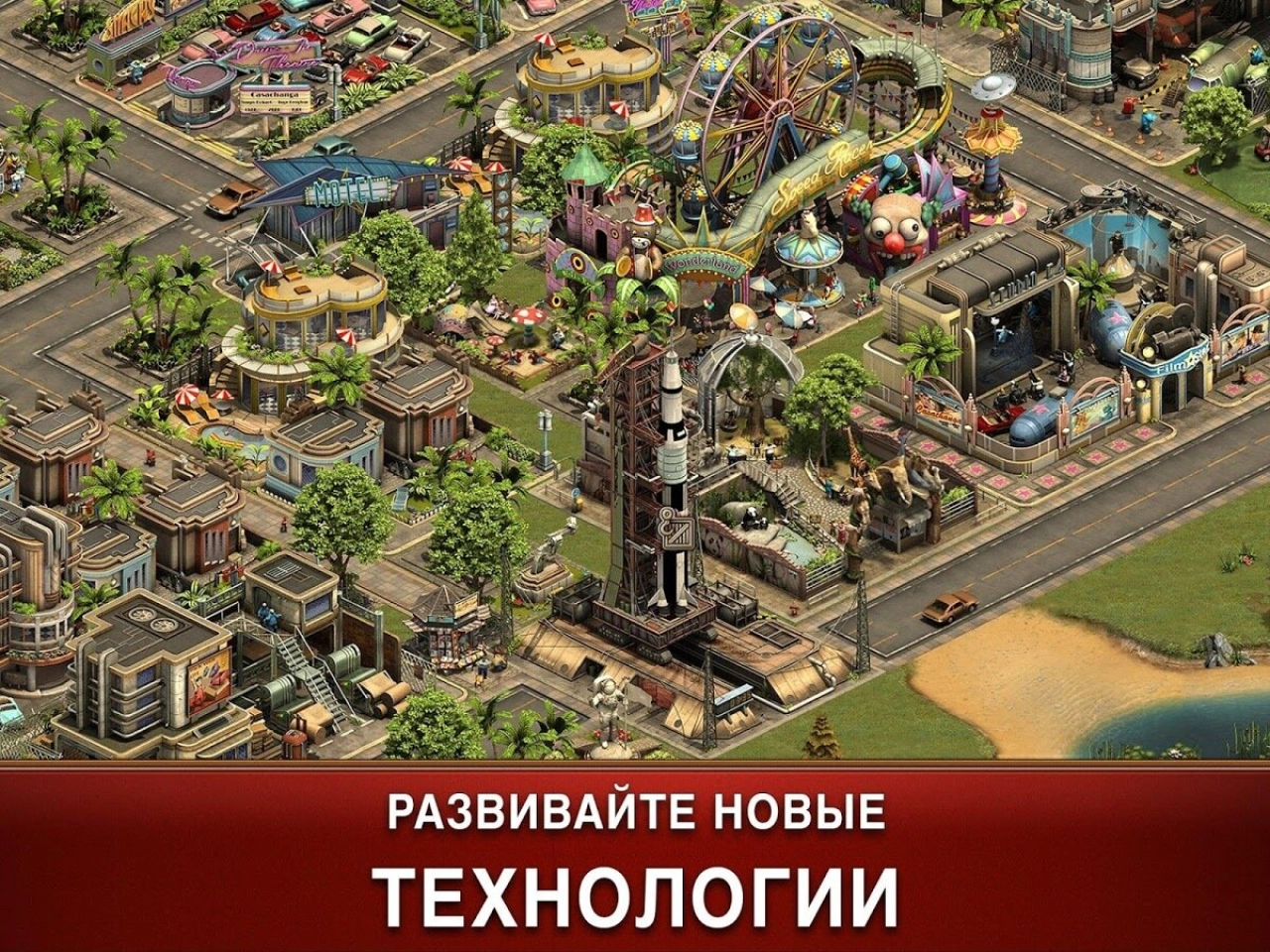 Screenshot #10 - FORGE OF EMPIRES 1.323.15
