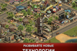 Screenshot #10 - FORGE OF EMPIRES 1.323.15