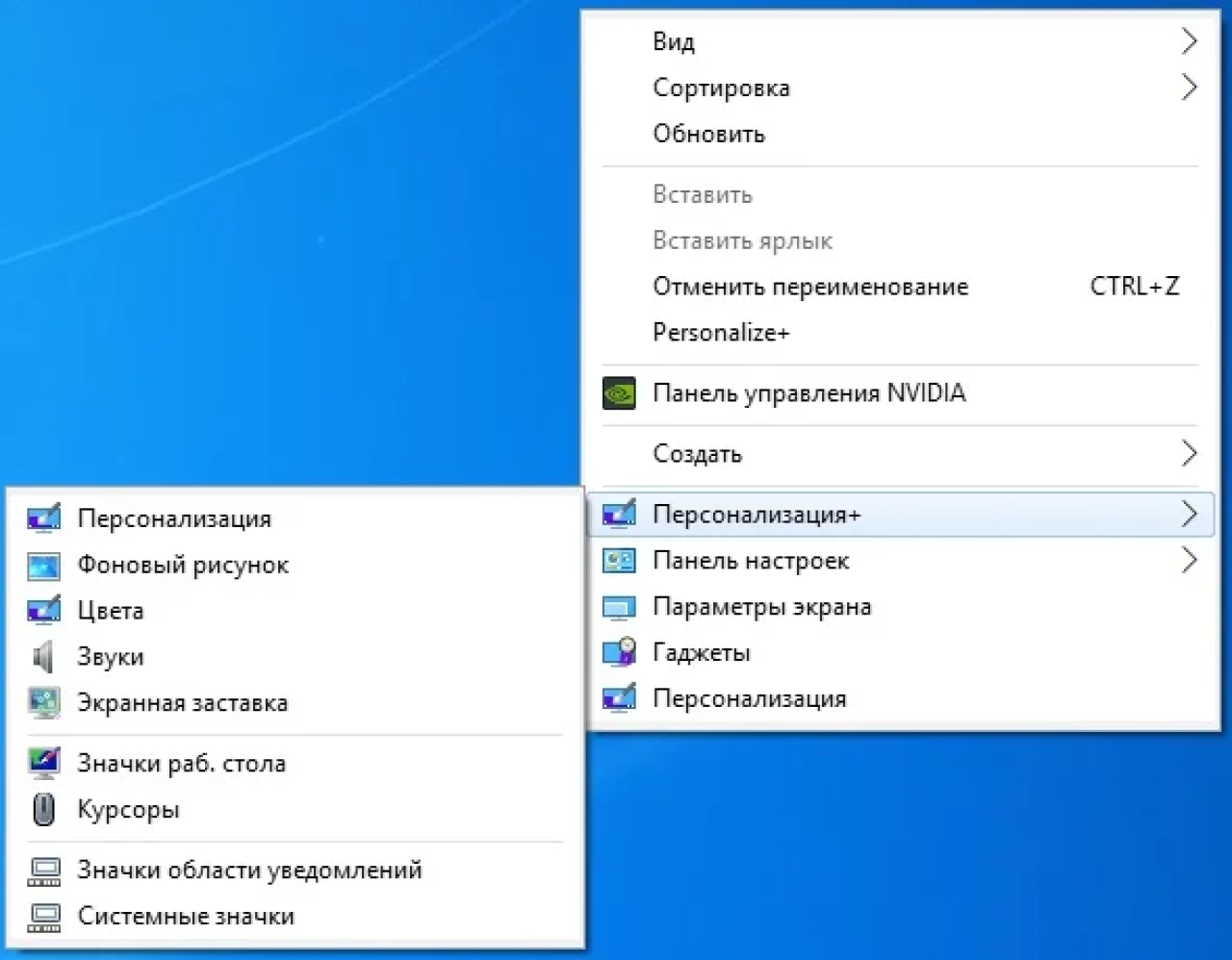 Screenshot #1 - Windows® 10 Professional VL x86-x64 21H2 RU by OVGorskiy 08.2022