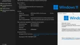 Screenshot #10 - Windows 11 16in1 +/- [x86] Office 2019 by SmokieBlahBlah 2022.11.13