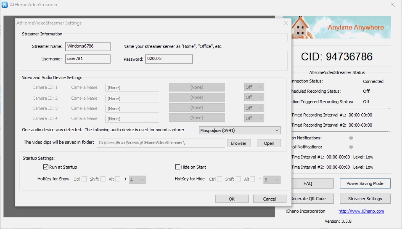 Screenshot #2 - AtHome Video Streamer v3.5.8 для Windows