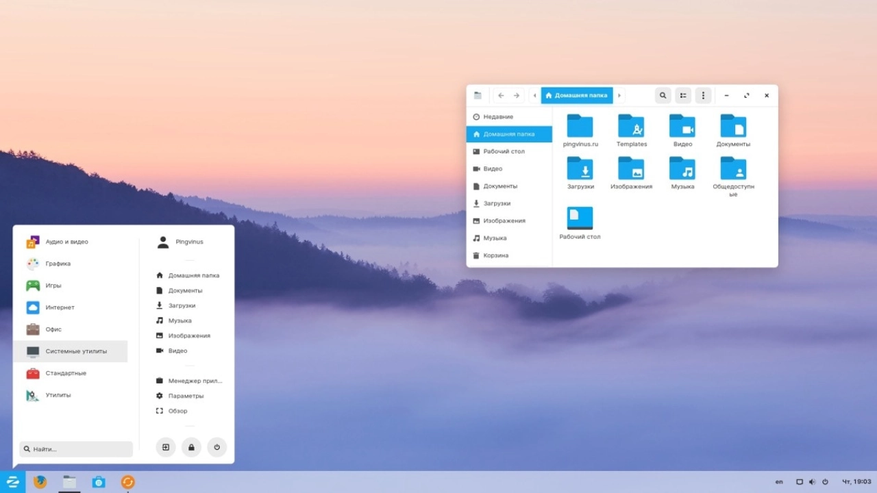 Screenshot #2 - Zorin OS 17 Ultimate/Pro