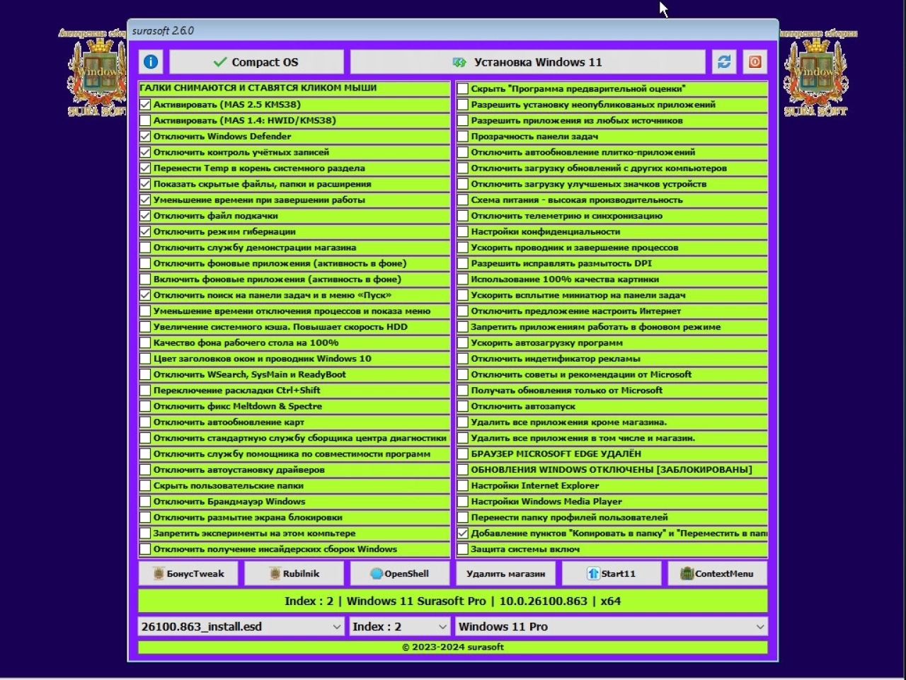 Screenshot #1 - Сборка Windows 11 26100.863.Mod by SURASOFT (v24.06.15)