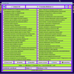 Screenshot #1 - Сборка Windows 11 26100.863.Mod by SURASOFT (v24.06.15)