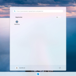 Screenshot #2 - Windows 11 Pro 25H2 build 26200.6899 Stable