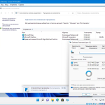 Screenshot #2 - Windows 11 3in1 VL (x64) Elgujakviso Edition (v.26.03.22)