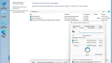 Screenshot #2 - Windows 11 3in1 VL (x64) Elgujakviso Edition (v.26.03.22)