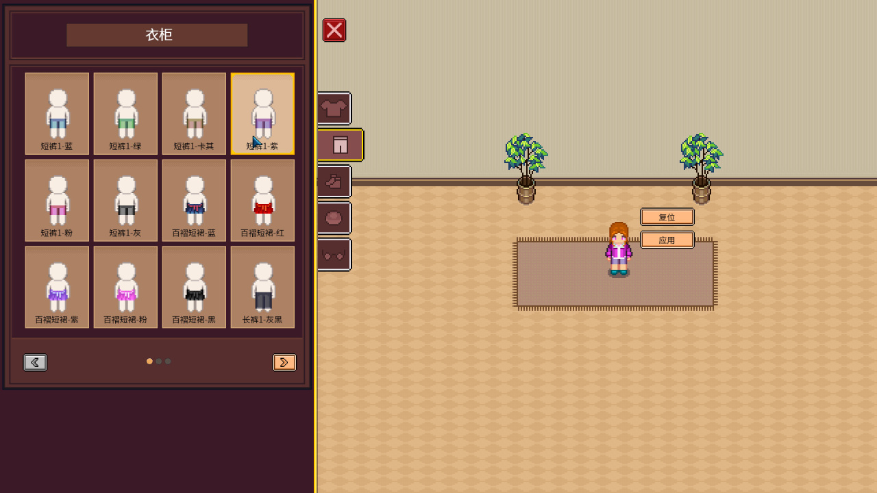 Screenshot #5 - Big Winner