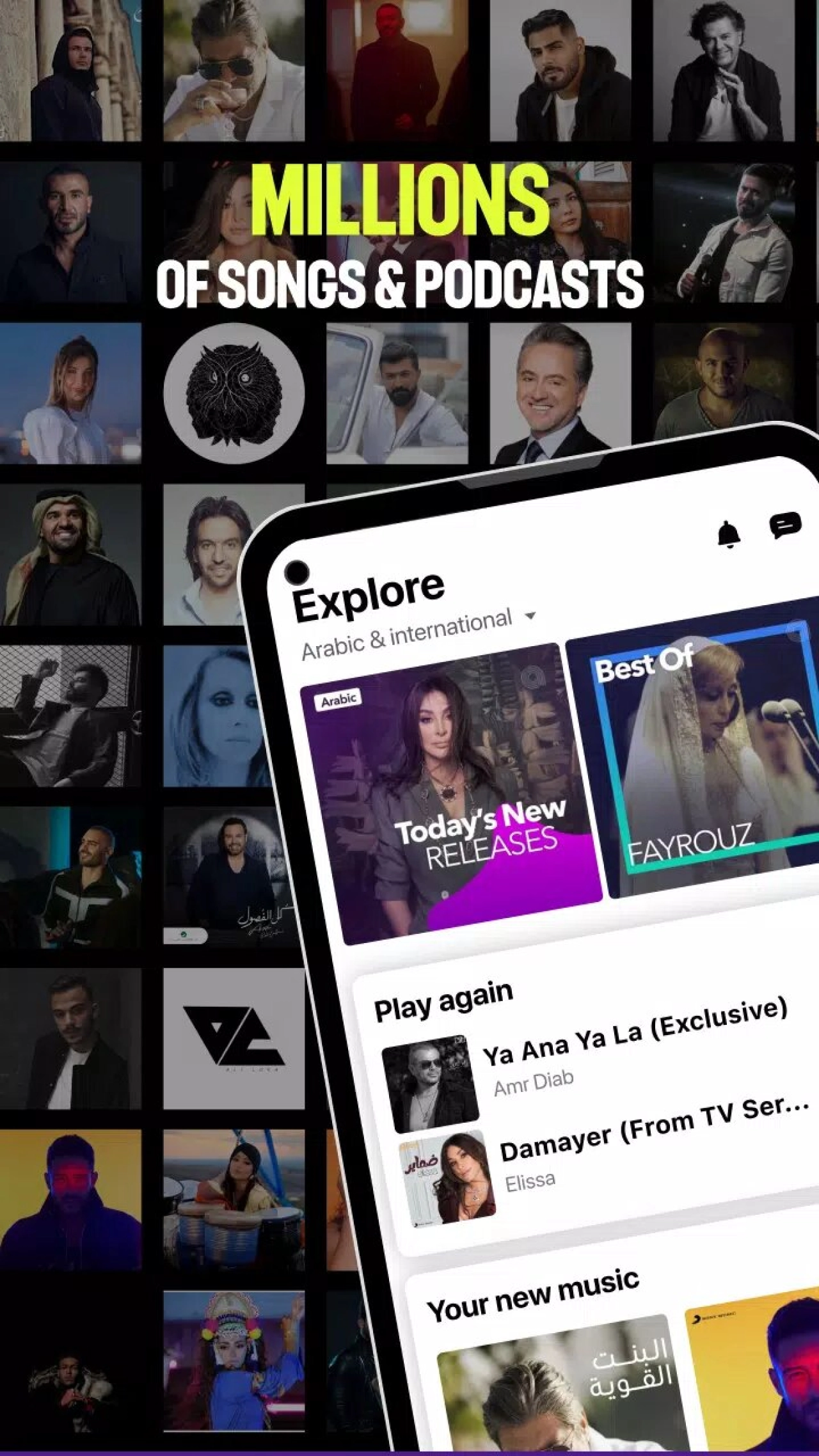 Screenshot #2 - ANGHAMI – МУЗЫКА И ПОДКАСТЫ 8.0.5