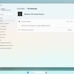 Screenshot #6 - Windows 11 Pro 24H2 Build 26200.5516 by OneSmiLe