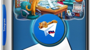 Интернет мессенджер Telegram Desktop 4.11.3 RePack by elchupacabra