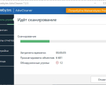Screenshot #1 - AdwCleaner