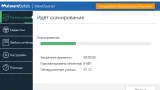 Screenshot #1 - AdwCleaner