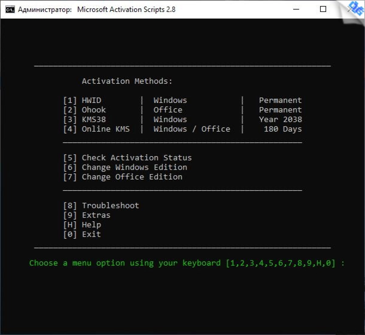 Screenshot #2 - Windows 10 x64 Русская 22H2 4in1 Upd 08.2025 by OVGorskiy