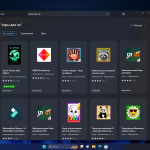 Screenshot #5 - Windows 11 Pro 22H2 Build 22621.2283 Full September 2023