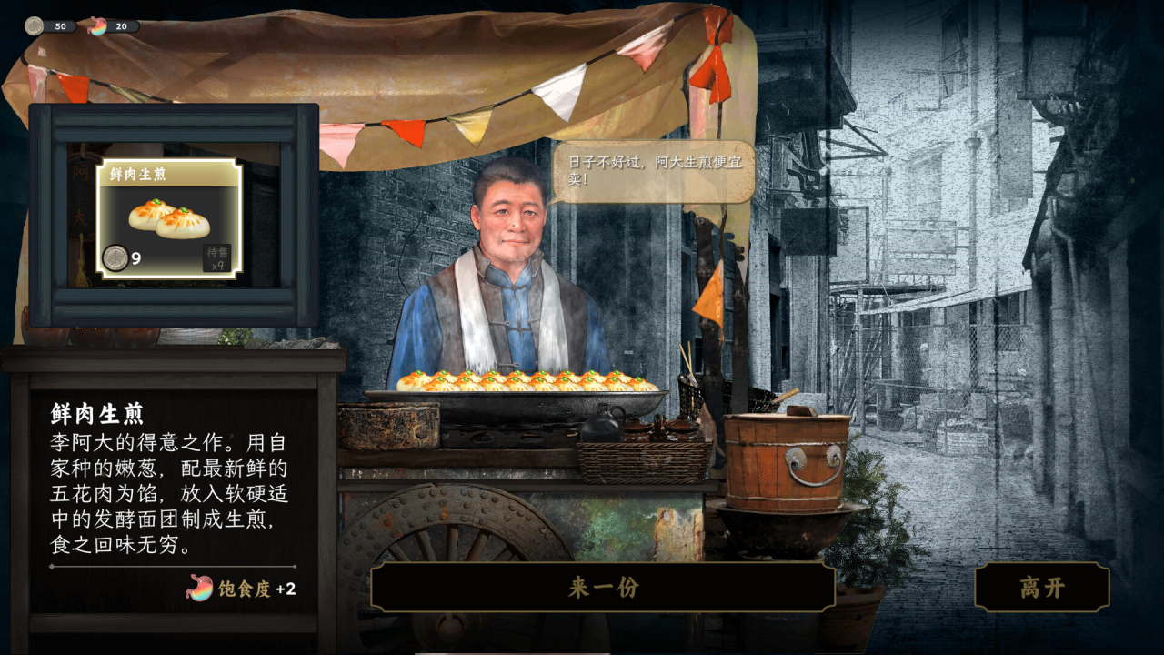 Screenshot #9 - Insects Awaken