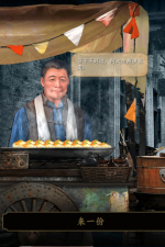 Screenshot #9 - Insects Awaken