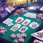 Screenshot #14 - ДУРАК ОНЛАЙН 3D 3.3.1