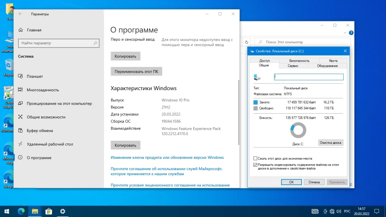 Screenshot #1 - Windows 10 (v21h2) x64 HSL/PRO by KulHunter v5 (esd)