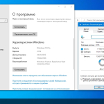 Screenshot #1 - Windows 10 (v21h2) x64 HSL/PRO by KulHunter v5 (esd)