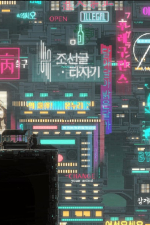 Screenshot #2 - SANABI