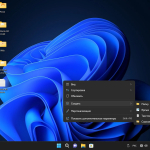 Screenshot #23 - Windows 11 Pro x64 Lite 22H2 build 22622.590 by Zosma