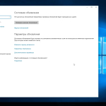 Screenshot #5 - Windows 10 x64 2016 LTSB April 2023