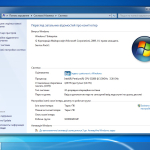 Screenshot #14 - Windows 7 SP1 x86 x64 AIO Release by StartSoft 05-2018
