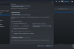 Screenshot #1 - Steam (стим) официальный клиент
