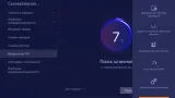 Screenshot #1 - Advanced SystemCare Free