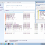 Screenshot #15 - Windows 7 SP1 (x86/x64) 52in1 +/- Office 2019 by SmokieBlahBlah 2022.06.21