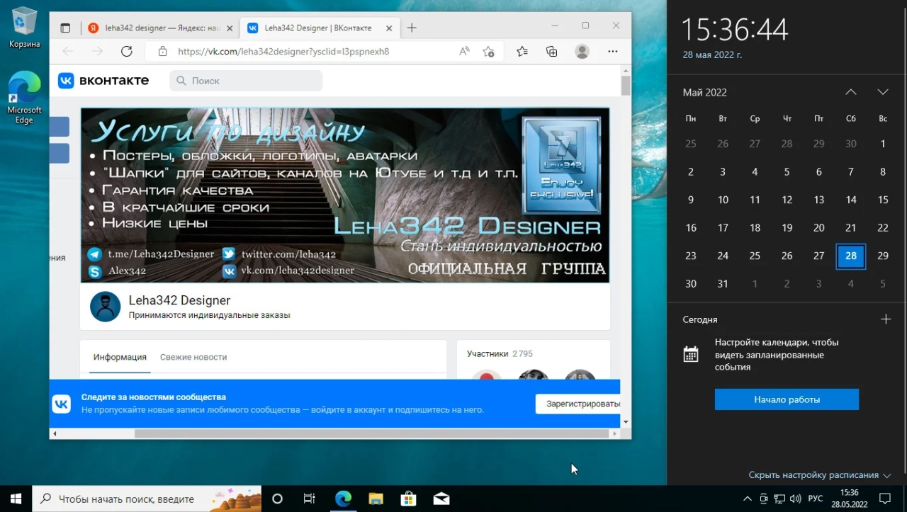 Screenshot #9 - Windows 10 Pro OEM 3in1 21H2.19044.1706 MAY 2022 by Generation2