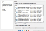 Screenshot #3 - Punto Switcher 4.5.0 Build 583 для Windows (Portable, Repack)