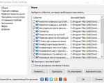 Screenshot #3 - Punto Switcher 4.5.0 Build 583 для Windows (Portable, Repack)