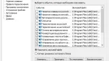 Screenshot #3 - Punto Switcher 4.5.0 Build 583 для Windows (Portable, Repack)