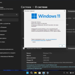 Screenshot #27 - Windows 11 Pro x64 Lite 22H2 build 22622.450 by Zosma