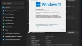 Screenshot #27 - Windows 11 Pro x64 Lite 22H2 build 22622.450 by Zosma