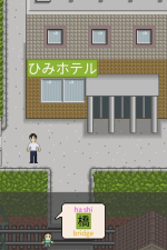 Screenshot #6 - So to Speak