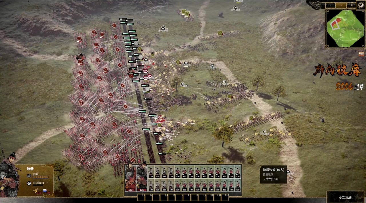 Screenshot #8 - Ancient Warfare: The Han Dynasty