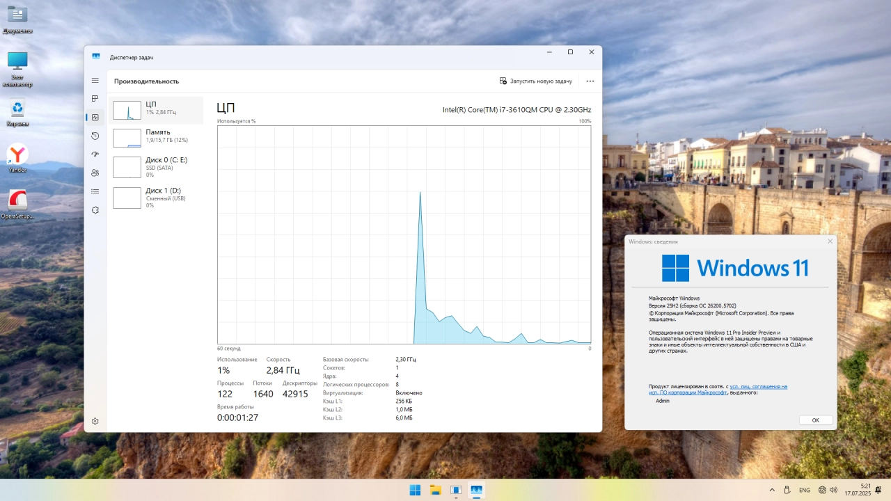 Screenshot #3 - Windows 11 Pro 25H2 Build 26200.5702 by MR.Bumer