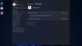 Screenshot #7 - Windows 11 Pro 23H2 Build 22635.4660 Beta