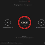 Screenshot #2 - Driver Booster Free