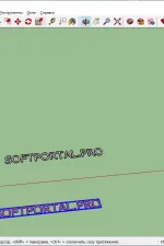 Screenshot #1 - SketchUp Pro 2024 24.0.553 RePack