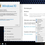 Screenshot #4 - Windows 10 Русская surasoft 19044_19045.4651 mod 22H2/v24.07.09