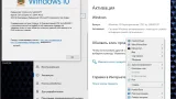 Screenshot #4 - Windows 10 Русская surasoft 19044_19045.4651 mod 22H2/v24.07.09