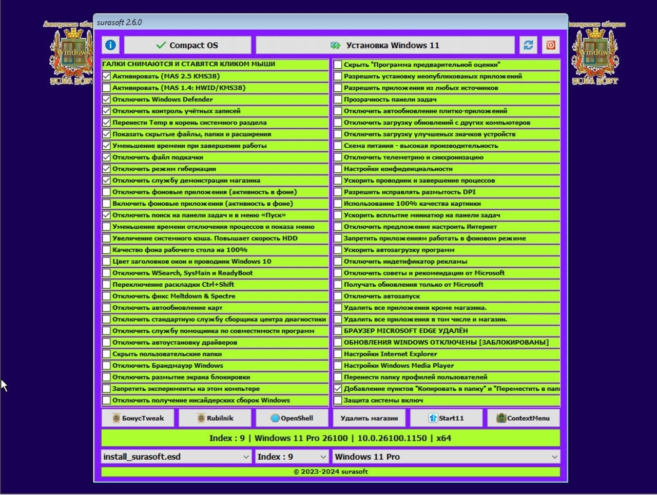 Screenshot #2 - Windows 11 26100.2033 Mod by SURASOFT