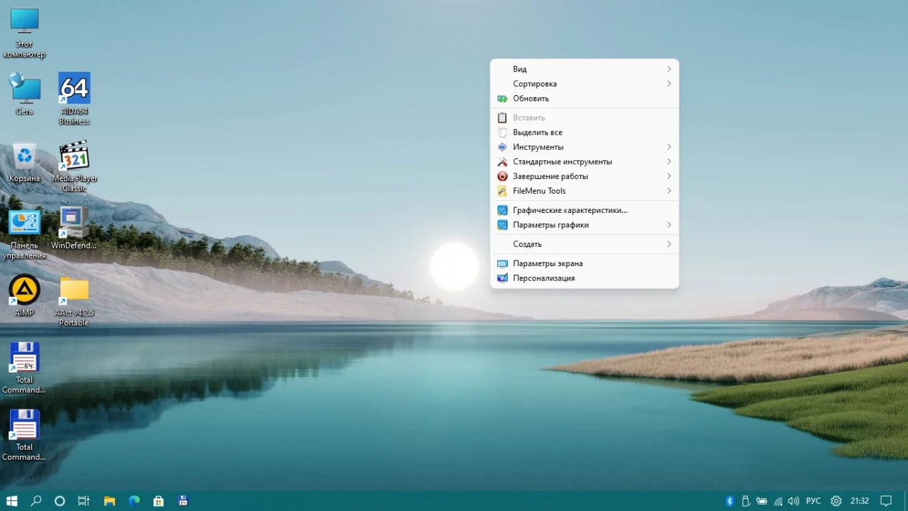 Screenshot #3 - Windows 11 Корпоративная x64 21Н2 (build 10.0.22000.493) by tsd-soft 05.03.2022