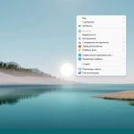 Screenshot #3 - Windows 11 Корпоративная x64 21Н2 (build 10.0.22000.493) by tsd-soft 05.03.2022