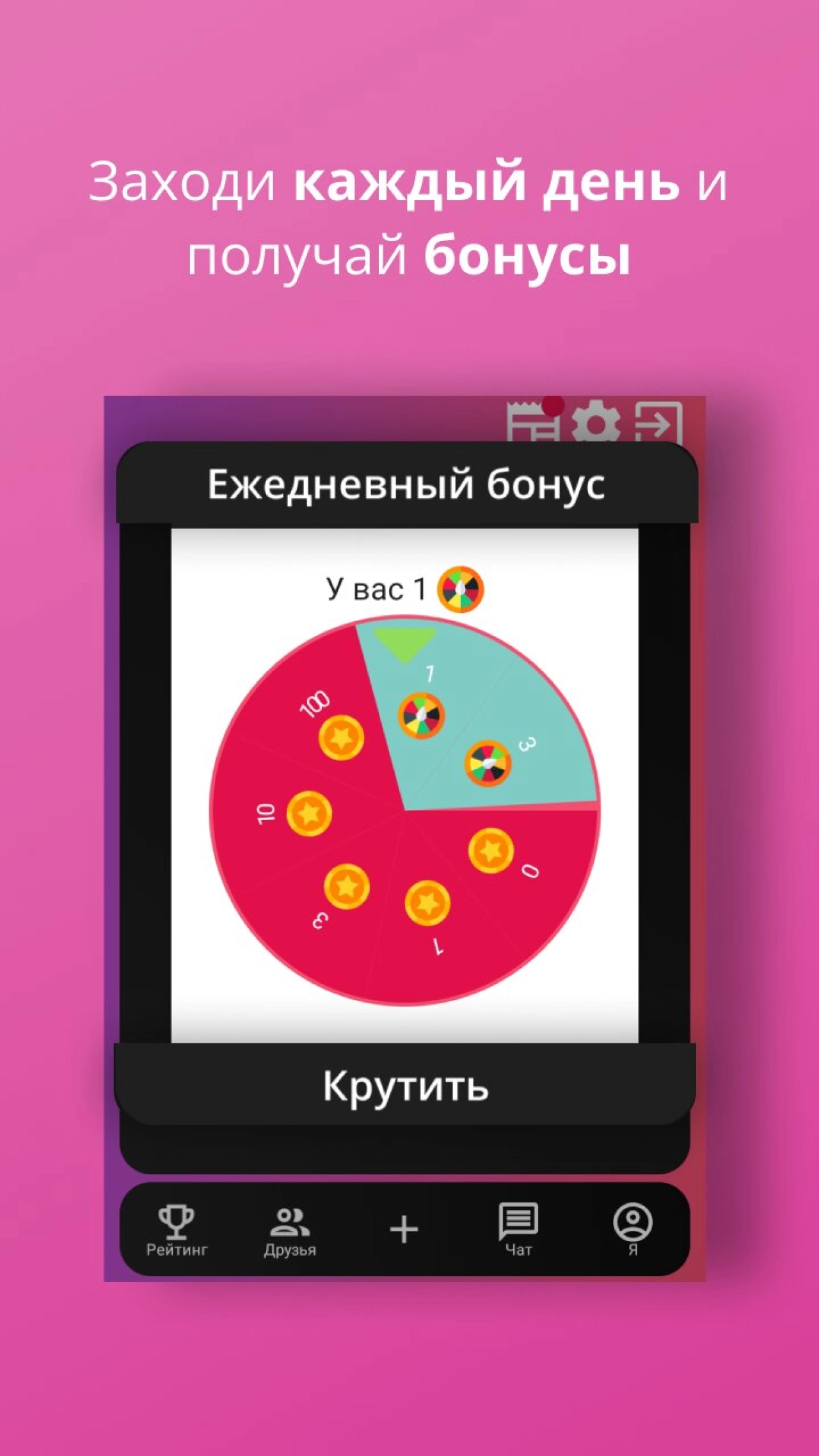 Screenshot #5 - LWAF – СЛУШАЙ С ДРУЗЬЯМИ 41.0